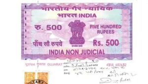 Stamp Duty Maf Maharashtra : सर्व प्रतिज्ञापत्रांसाठी मुद्रांक शुल्क माफ